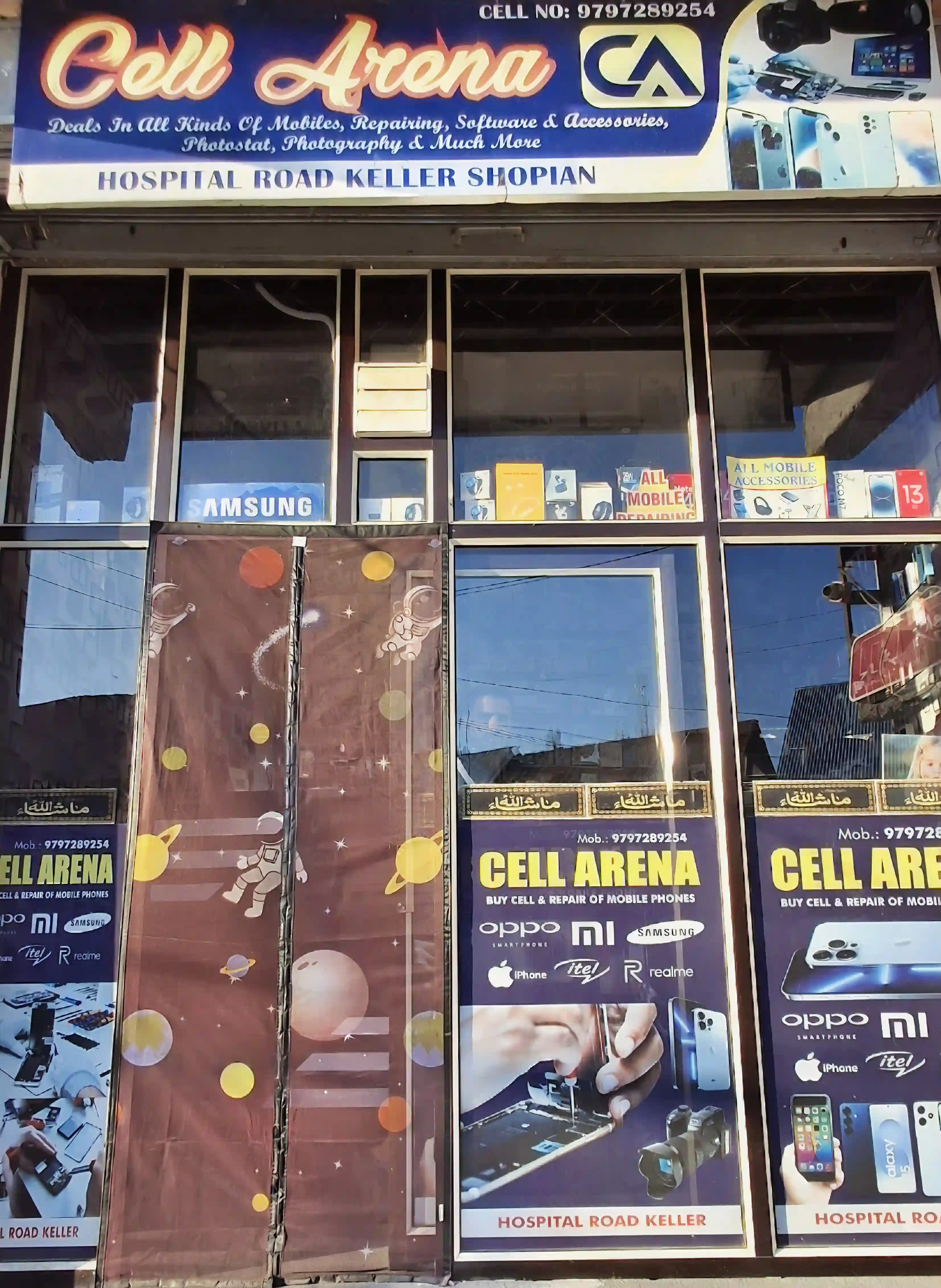 Cell Arena